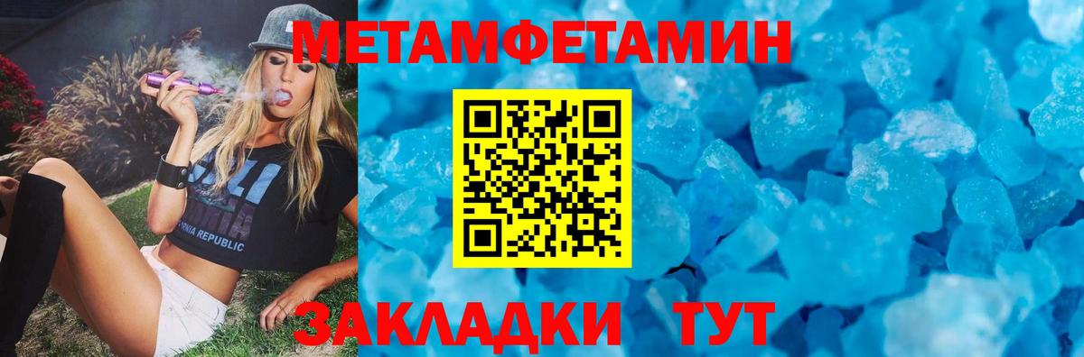 АМФЕТАМИН  Вход с VPN  Михайловск  Амфетамин 98% 