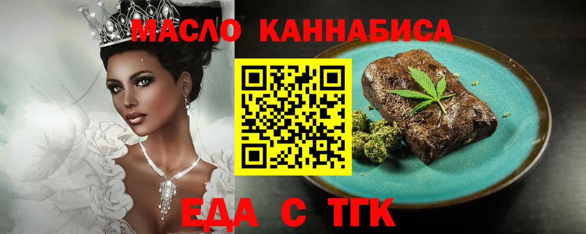 Михайловск  Canna-Cookies марихуана  Вход с VPN 