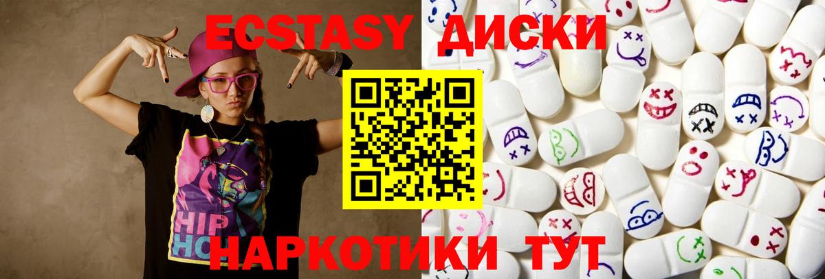 Экстази Punisher Михайловск
