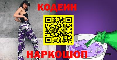 MESCALINE Жуковский