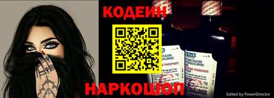 тгк Заволжье