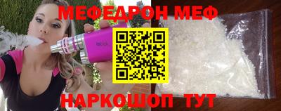 MESCALINE Жуковский