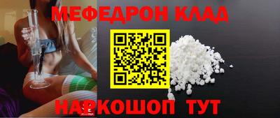 тгк Заволжье
