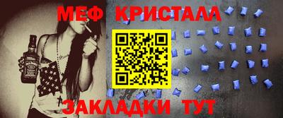 первитин Изобильный