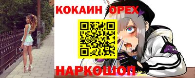 тгк Заволжье
