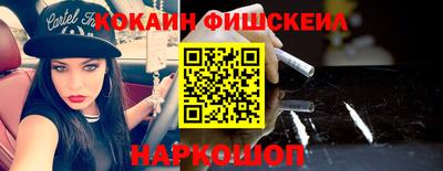 эйфоретик Ипатово