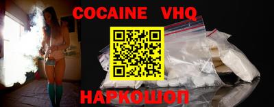 MESCALINE Жуковский