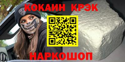 мяу мяу мука Заводоуковск
