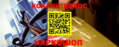мяу мяу мука Заводоуковск