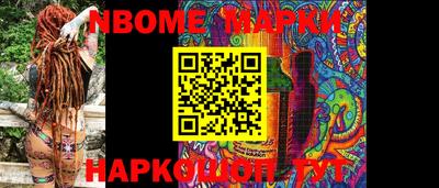 MESCALINE Жуковский