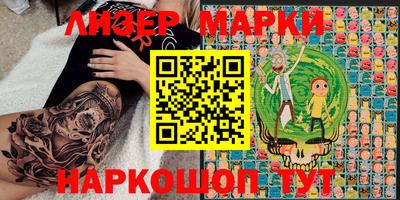 тгк Заволжье