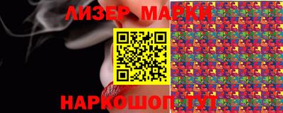 тгк Заволжье