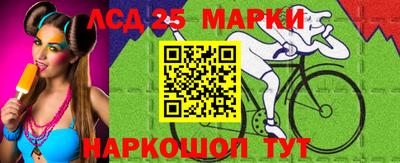 тгк Заволжье