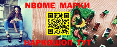 мяу мяу мука Заводоуковск