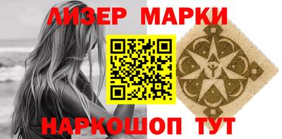 тгк Заволжье