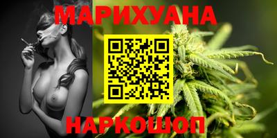 эйфоретик Ипатово