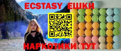 тгк Заволжье