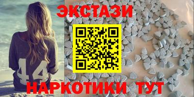 тгк Заволжье