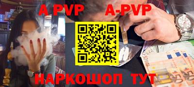 тгк Заволжье