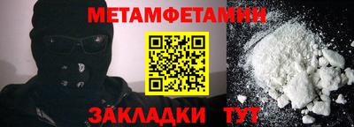 мяу мяу мука Заводоуковск