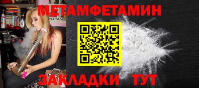 тгк Заволжье