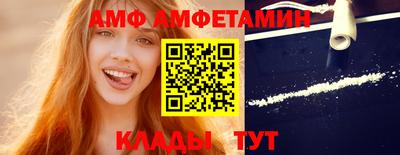 MESCALINE Жуковский