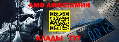 MESCALINE Жуковский