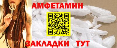 MESCALINE Жуковский
