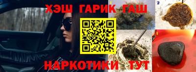 мяу мяу мука Заводоуковск