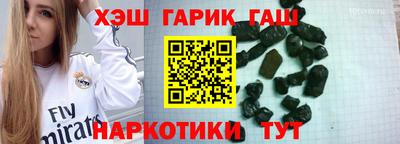 эйфоретик Ипатово