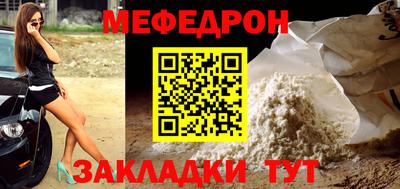 мяу мяу мука Заводоуковск