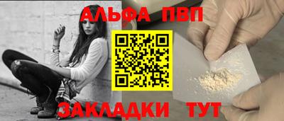 мяу мяу мука Заводоуковск