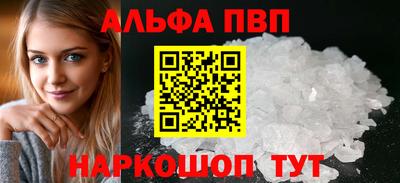 ALPHA PVP Ирбит