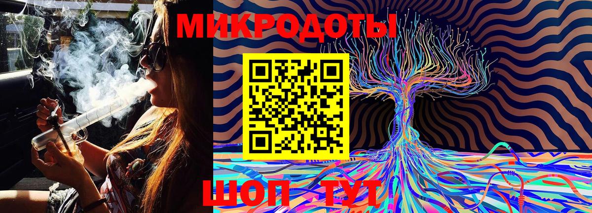 Михайловск  Псилоцибиновые грибы прущие грибы  Вход с VPN  Псилоцибиновые грибы ЛСД 